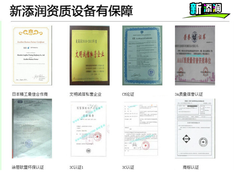 集成墻板打印機(jī)設(shè)備加盟_25