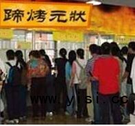 永州哪里有培訓(xùn)正宗烤豬蹄_3