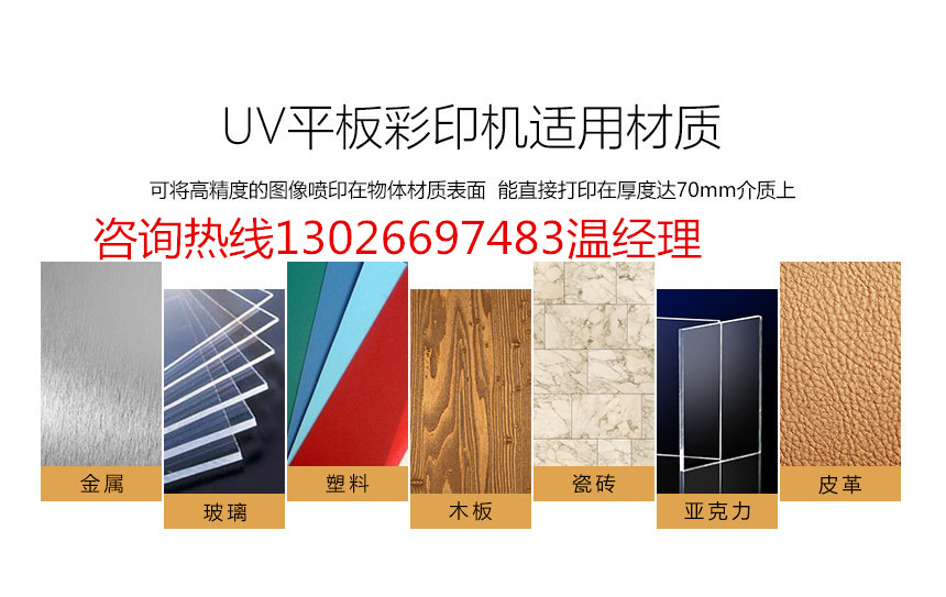 精工2513uv打印机5个喷头的多少钱（图）_5