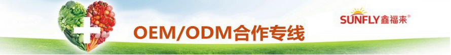 刺梨壓片糖果ODM廠家_6
