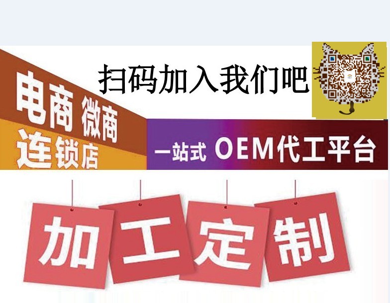 刺梨壓片糖果ODM廠家_9