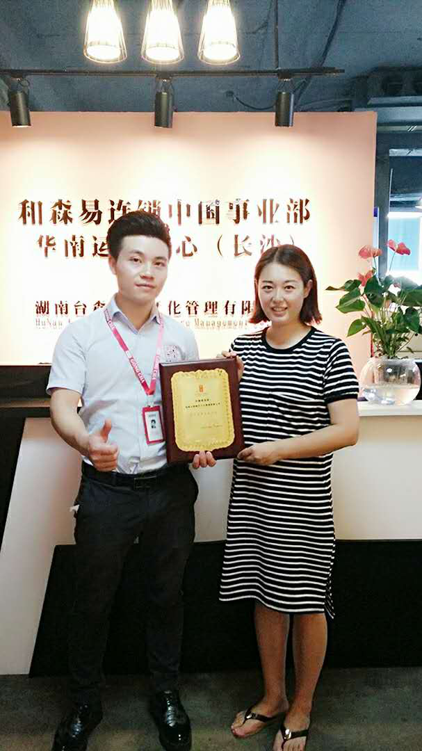 限購令來襲，房產(chǎn)精英及時抽身轉(zhuǎn)型飲品不做接盤俠！_1