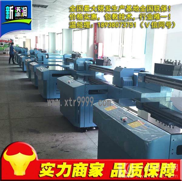 國內(nèi)最早uv平板打印機廠家（圖）_9