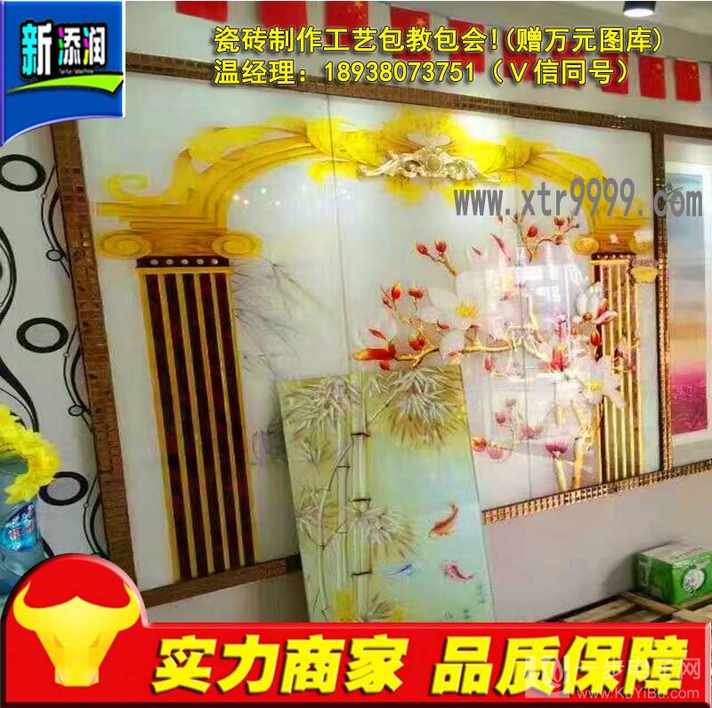 國內(nèi)最早uv平板打印機廠家（圖）_12