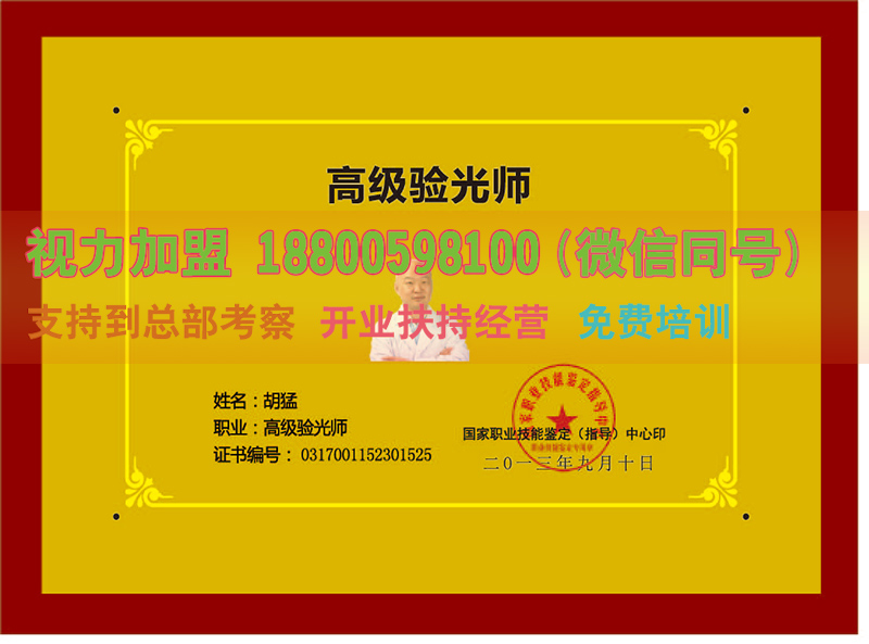 青少年視力訓(xùn)練真的有用嗎？天視力告訴您（圖）_2