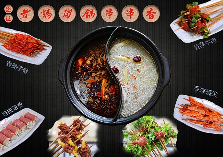 論串串香加盟生意好的秘訣，品牌選擇至關(guān)重要！（圖）_1