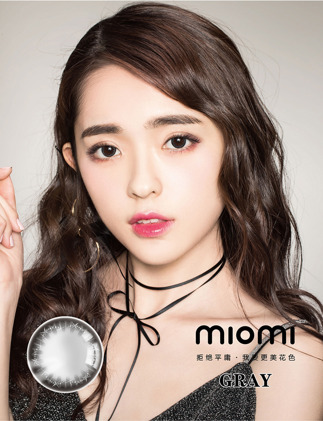 MIOMI眼鏡專營店給你高品質(zhì)的生活（圖）_1