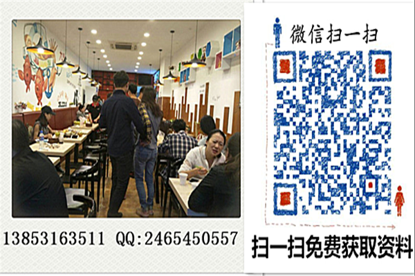 【藤椒魚飯加盟】投資一家藤椒魚飯加盟店大概需要多少費(fèi)用（圖）_2