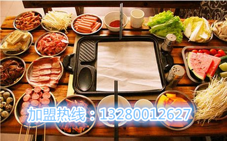 開(kāi)一家漢釜宮自助烤肉加盟費(fèi)多少錢（圖）_1
