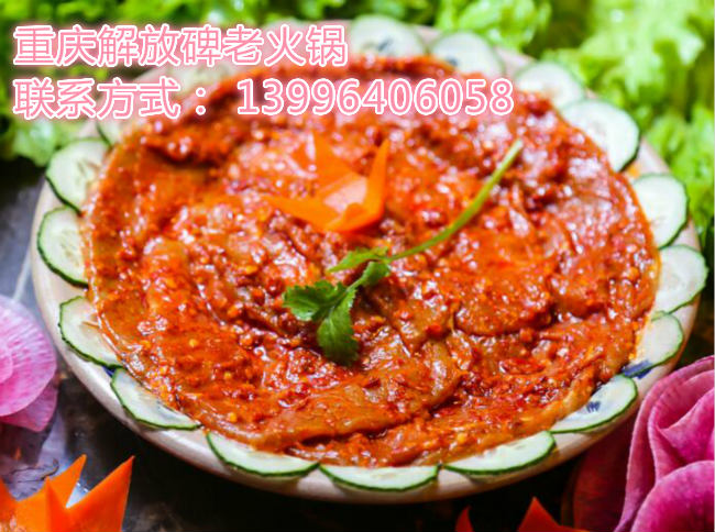重慶的老火鍋店哪家更出名（圖）_2