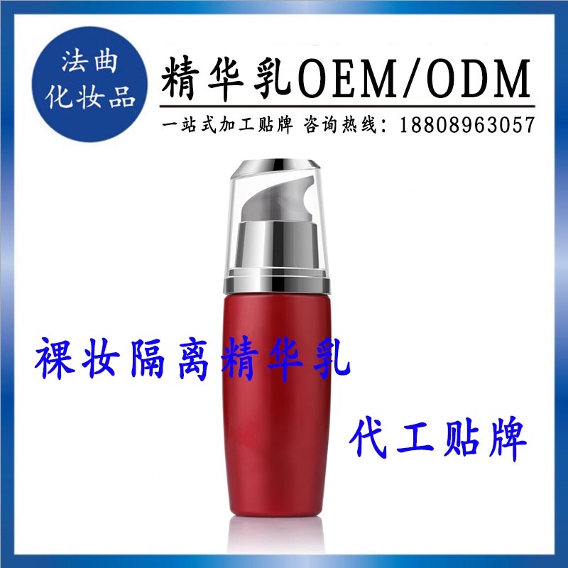 OEM包工包料生產(chǎn)裸妝隔離精華乳代工貼牌（圖）_1