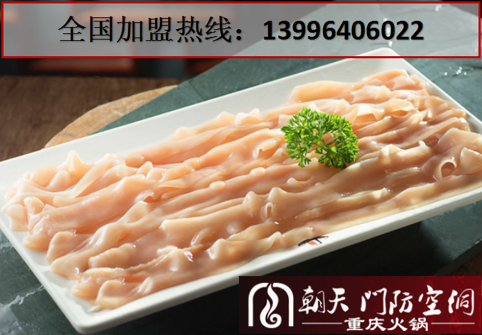 重慶最受歡迎的火鍋品牌_1