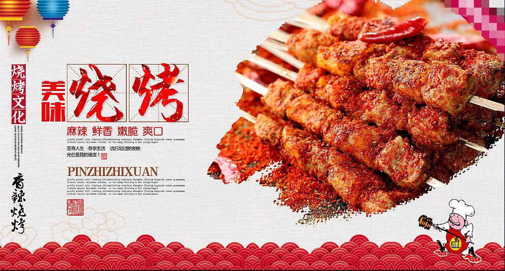 湖南哪里可以學(xué)無煙燒烤的做法（圖）_1