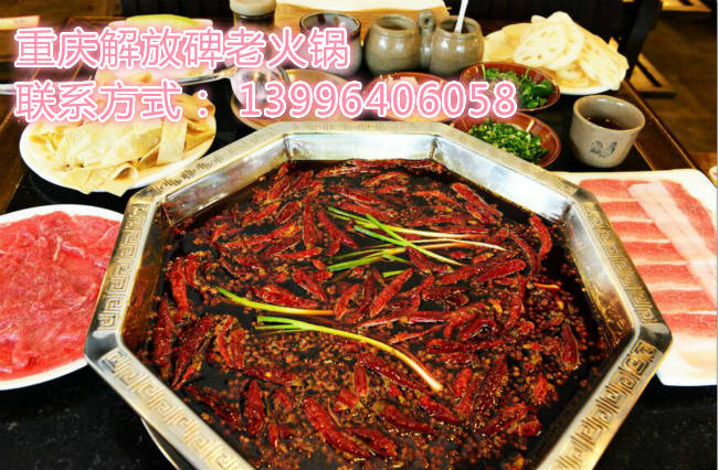 重慶老火鍋哪家更具有特色（圖）_1