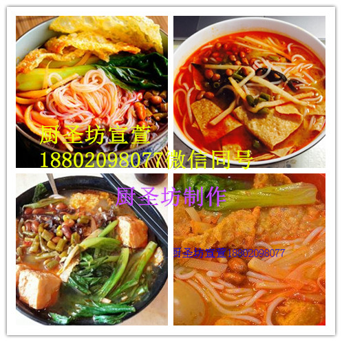 東莞哪里有正宗柳州螺螄粉培訓(xùn)（圖）_1