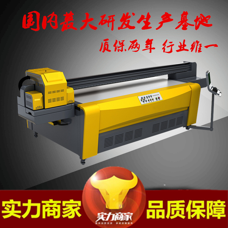 理光G5UV打印機(jī)多少錢（圖）_4