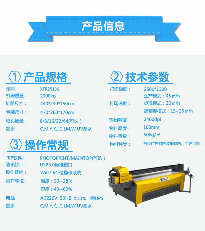 理光G5UV打印機(jī)多少錢（圖）_5