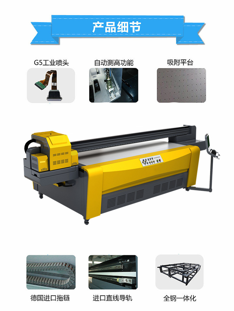 理光G5UV打印機(jī)多少錢（圖）_6