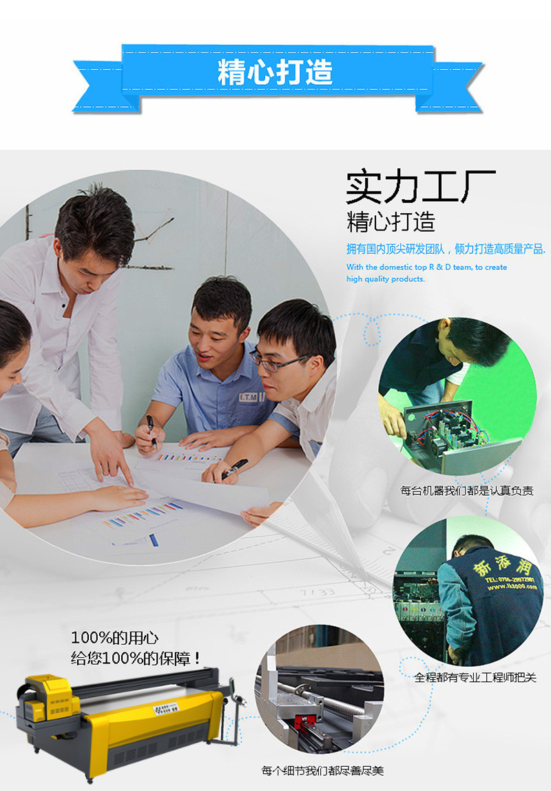 理光G5UV打印機(jī)多少錢（圖）_10