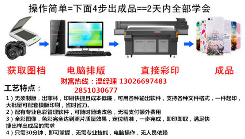 理光G5UV打印機(jī)多少錢（圖）_14