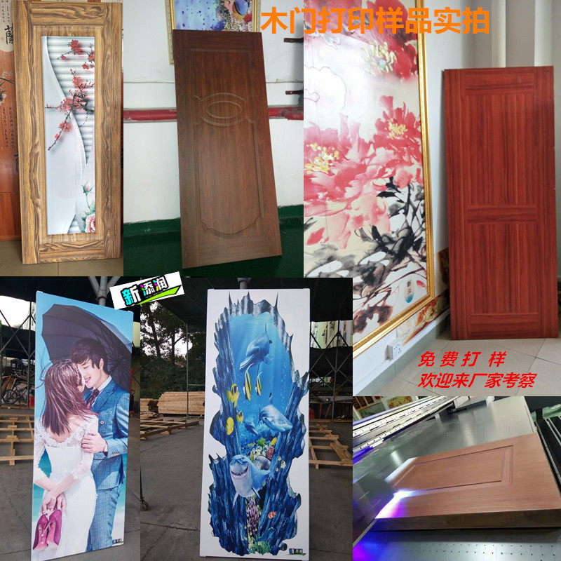 理光G5UV打印機(jī)多少錢（圖）_28