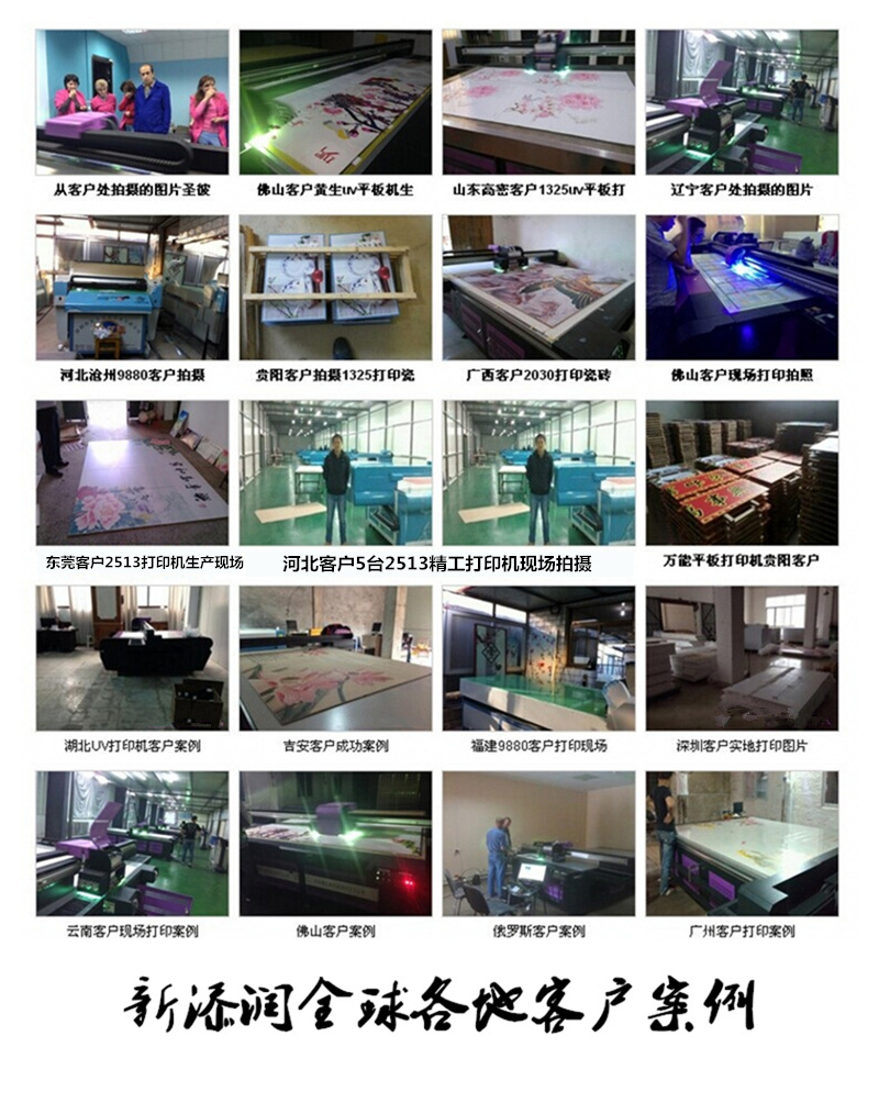 理光G5UV打印機(jī)多少錢（圖）_31