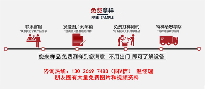 理光G5UV打印機(jī)多少錢（圖）_32