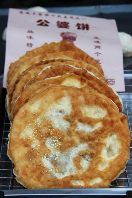 吉安公婆餅培訓(xùn)_4