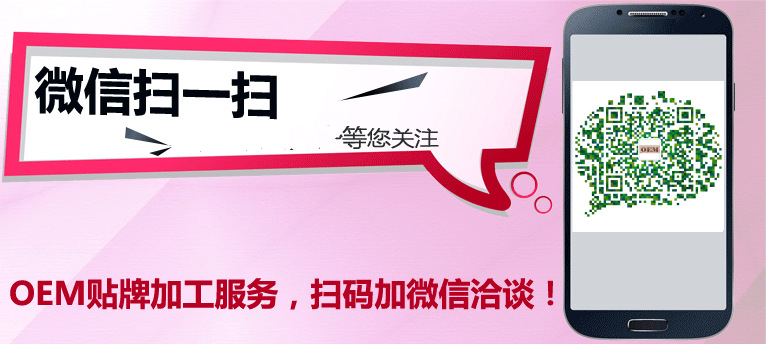 五谷雜糧代餐粉加工貼牌谷纖粗糧粉ODM代加工（圖）_2