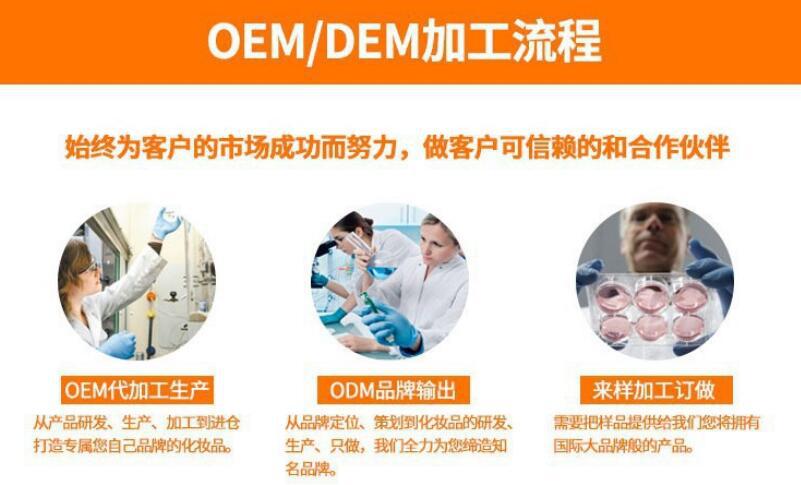 蔓越莓胶原蛋白饮品OEM、ODM小规格果蔬汁饮料贴牌_3