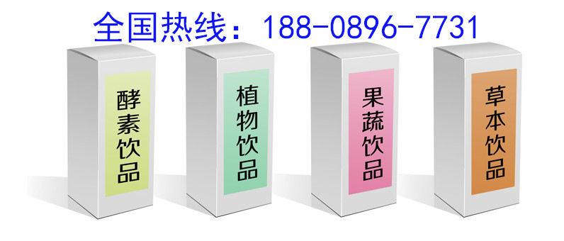 50ml玫瑰胶原蛋白饮品代加工、ODM贴牌厂商（图）_2