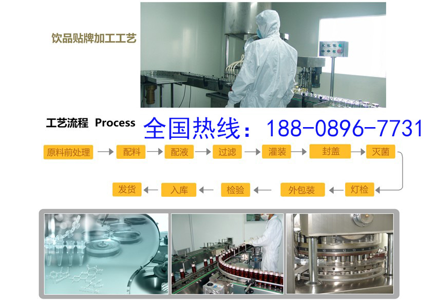 50ml玫瑰胶原蛋白饮品代加工、ODM贴牌厂商（图）_5