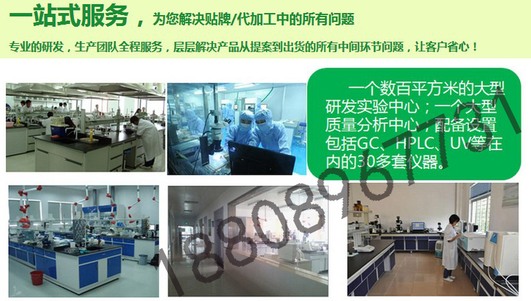 30ml葡萄籽抗氧化飲品代加工貼牌灌裝企業(yè)_2