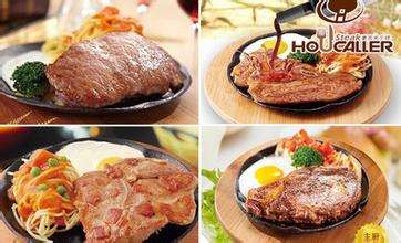 聯(lián)豪牛排加盟流程（圖）_1