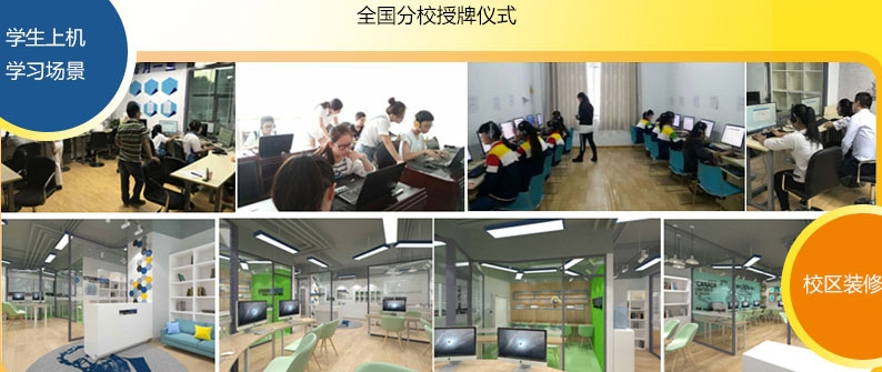 艾賓浩斯智能英語加盟費用_北京艾賓浩斯智能英語加盟政策_3