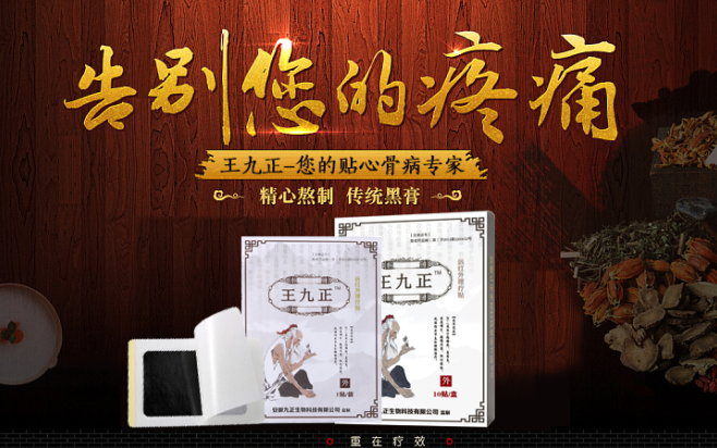 治腰間盤(pán)突出關(guān)鍵選擇正規(guī)有效沒(méi)副作用方法（圖）_2