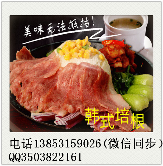 板燒廚房加盟估計(jì)需要多少費(fèi)用？鐵板廚房加盟好不好？（圖）_1