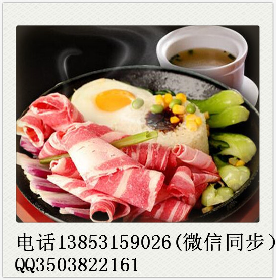 想開一家賺錢的鐵板燒飯快餐店鐵板廚房加盟大概需要多少加盟費？_2