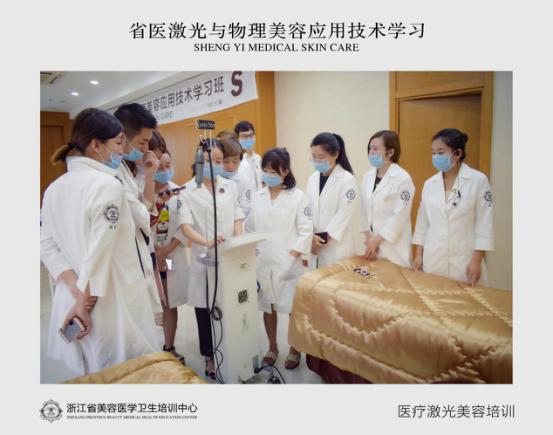 拓展全方位培訓韓綺繡全力打造美容培訓品牌(圖)_1