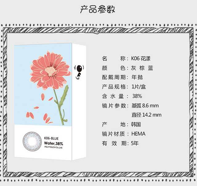 歐菲兒美瞳，跳躍在你眼中的喜悅（圖）_2