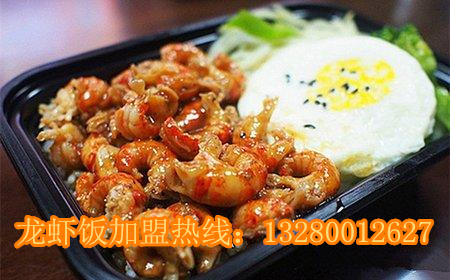 尚隱龍蝦飯加盟費需要多少錢（圖）_1
