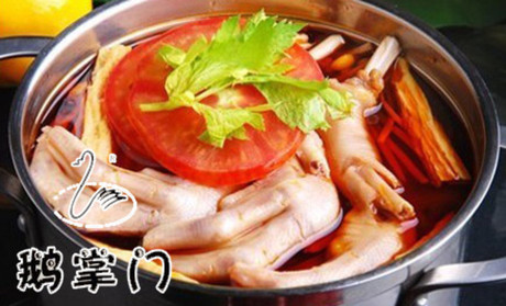 重慶鵝掌門(mén)加盟費(fèi)多少_3