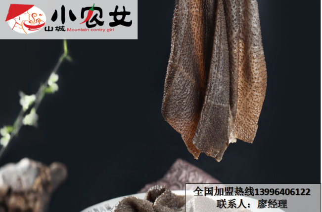 重慶火鍋加盟前十（圖）_1