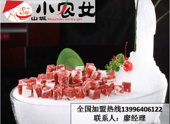 重慶火鍋加盟排名前十（圖）_1