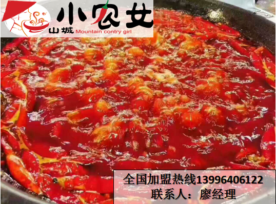 重慶火鍋加盟排名前十（圖）_2