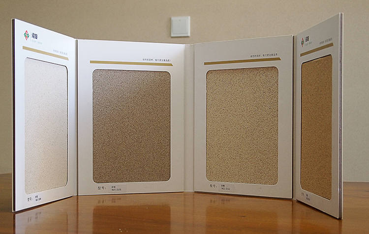 攜帶方便的硅藻泥樣板冊色卡【砂巖硅藻泥肌理選色本】（圖）_1