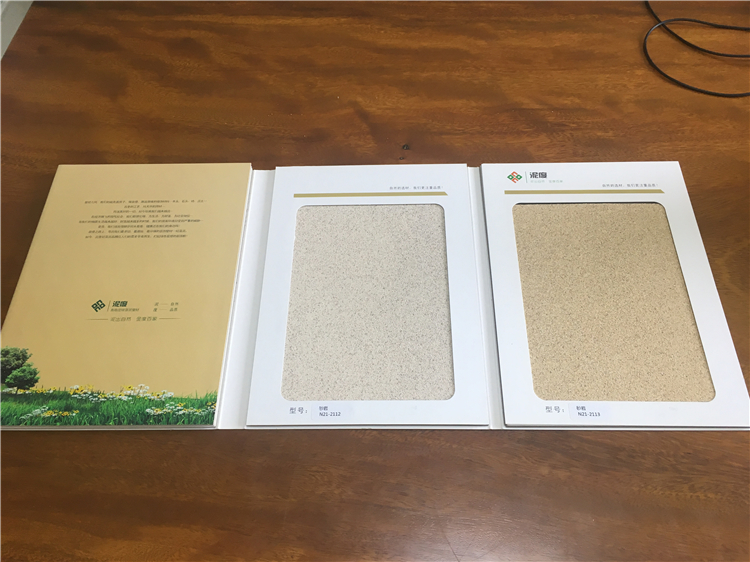 攜帶方便的硅藻泥樣板冊色卡【砂巖硅藻泥肌理選色本】(圖)_4