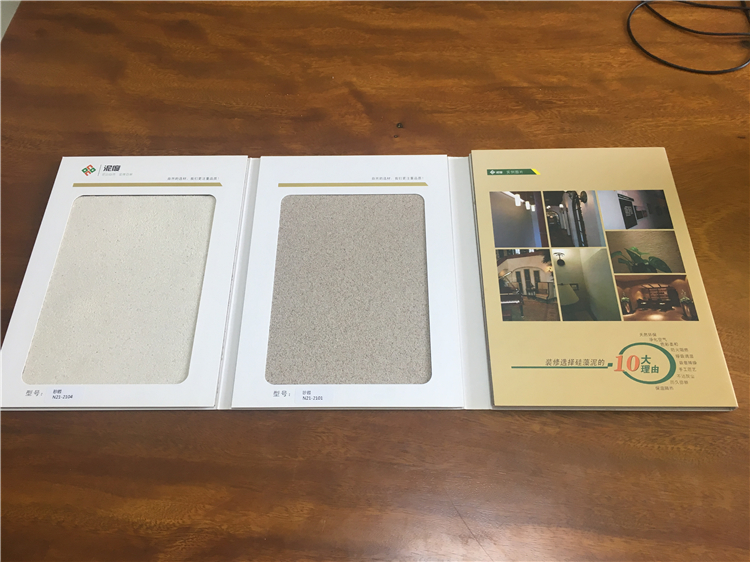 攜帶方便的硅藻泥樣板冊色卡【砂巖硅藻泥肌理選色本】(圖)_5