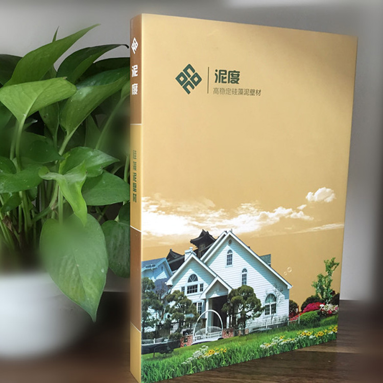 攜帶方便的硅藻泥樣板冊色卡【砂巖硅藻泥肌理選色本】（圖）_9