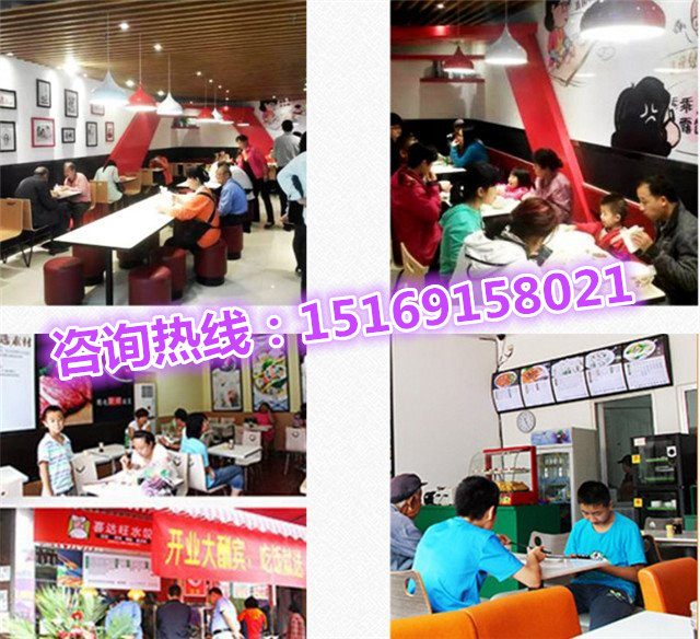 喜達(dá)旺水餃加盟費(fèi)用多少錢，加盟喜達(dá)旺水餃掙錢嗎（圖）_2